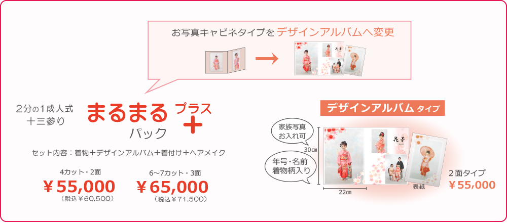 ���΁E�_�ˁ@�񕪂̈ꐬ�l���@�n�[�t