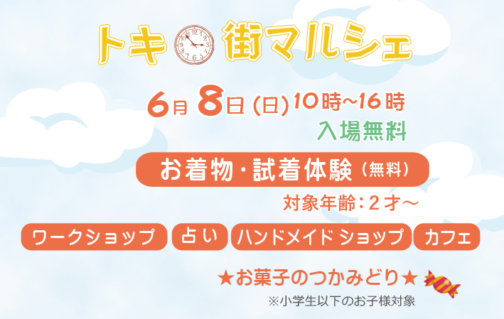 ���Ǝ��@���q�т̂݃����^��